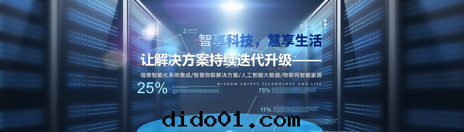 首页(yè)背景图(tú)