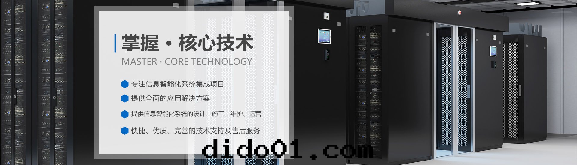 首页(yè)背景图(tú)