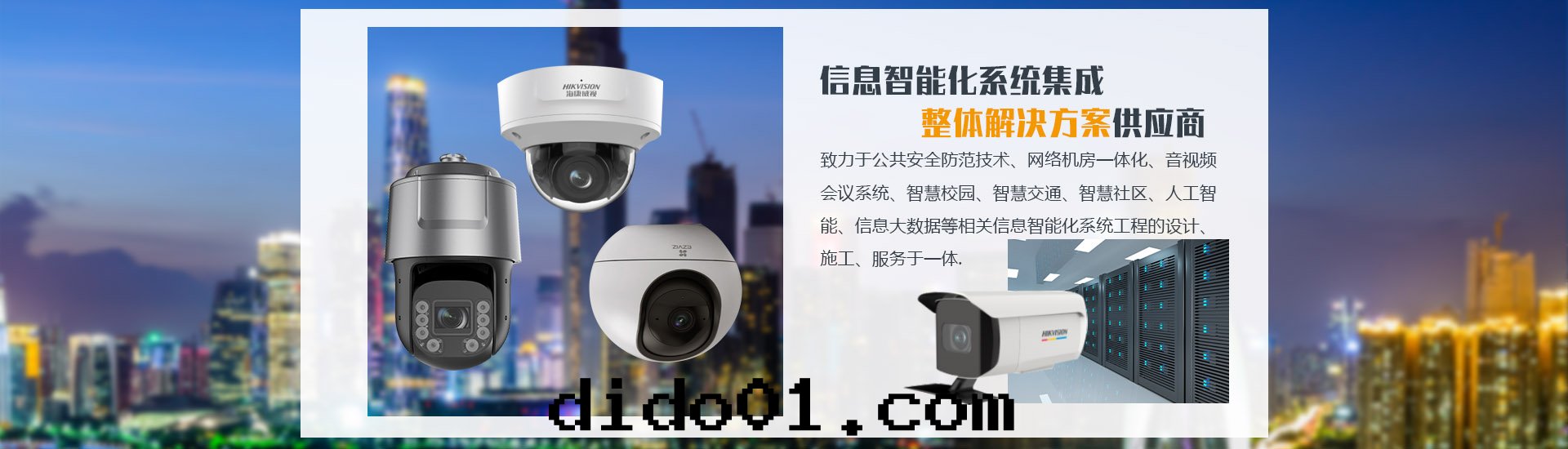 首页(yè)背景图(tú)