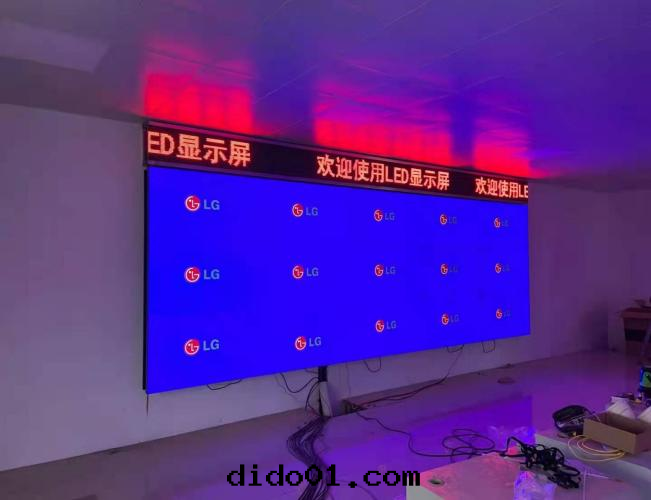 LCD液晶拼接大(dà)屏