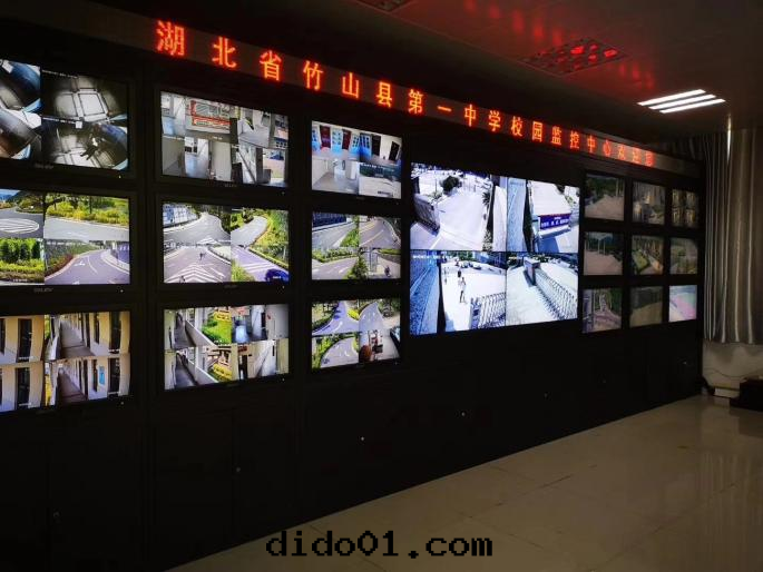 十(shí)堰竹(zhú)山(shān)一(yī)中(zhōng)學(xué)校(xiào)智慧校(xiào)園(yuán)視頻安(ān)防系(xì)統工程